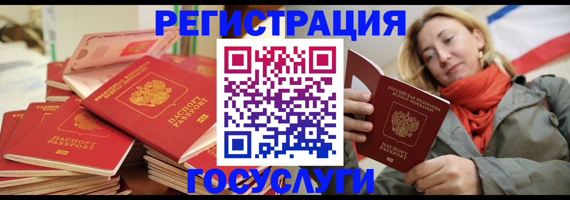 пропишу в квартире в Джанкое